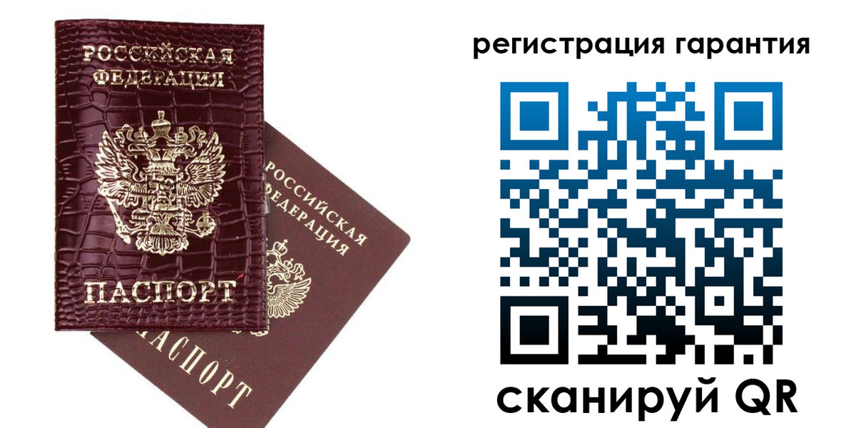 прописка в квартире в Яранске