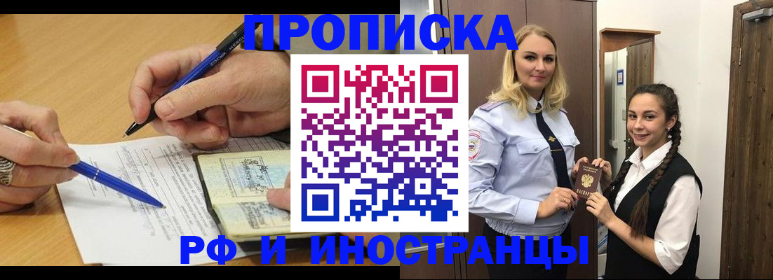 регистрация в Яранске