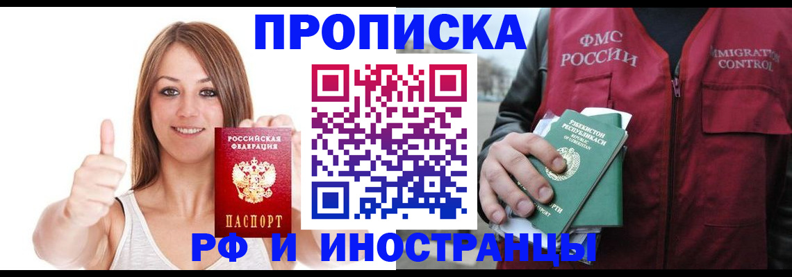 найти адрес прописки в Яранске