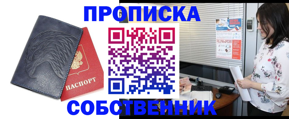 регистрация для дет. сада в Яранске